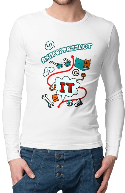 Яжпрограміст