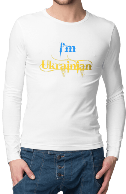 Men`s longsleeve with prints I'm Ukrainian. I am ukrainian, i m ukrainian, ай ем юкрейниан, зеленский, зеленський, зсу, я украинец, я українець, як у зеленського, як у президента. 2070702