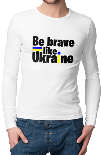 Чоловічий лонгслів з принтом "Хоробрий як Україна". Війна, написи, патріотам, україна, хоробрість. 2070702
