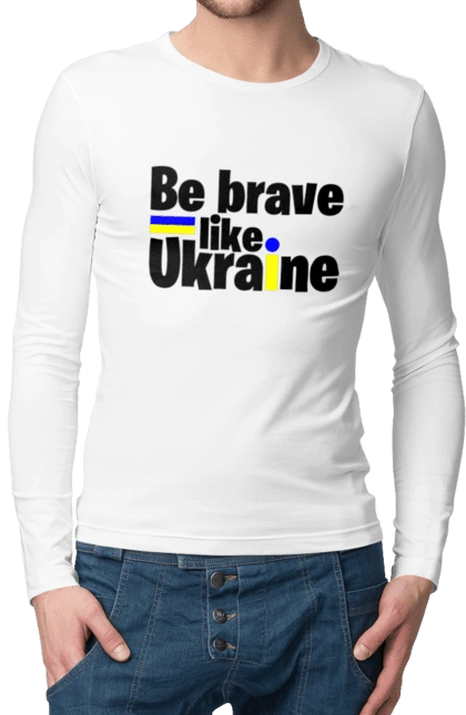 Хоробрий як Україна