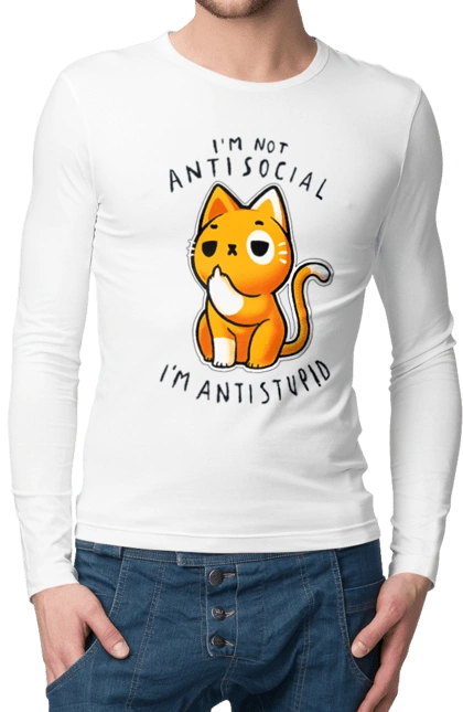 Чоловічий лонгслів з принтом "Не антисоціальний, а антидурний". Антидурний, антисоціал, гумор, іронія, кіт, мем, прикол, сарказм, хейт, цинізм. 2070702