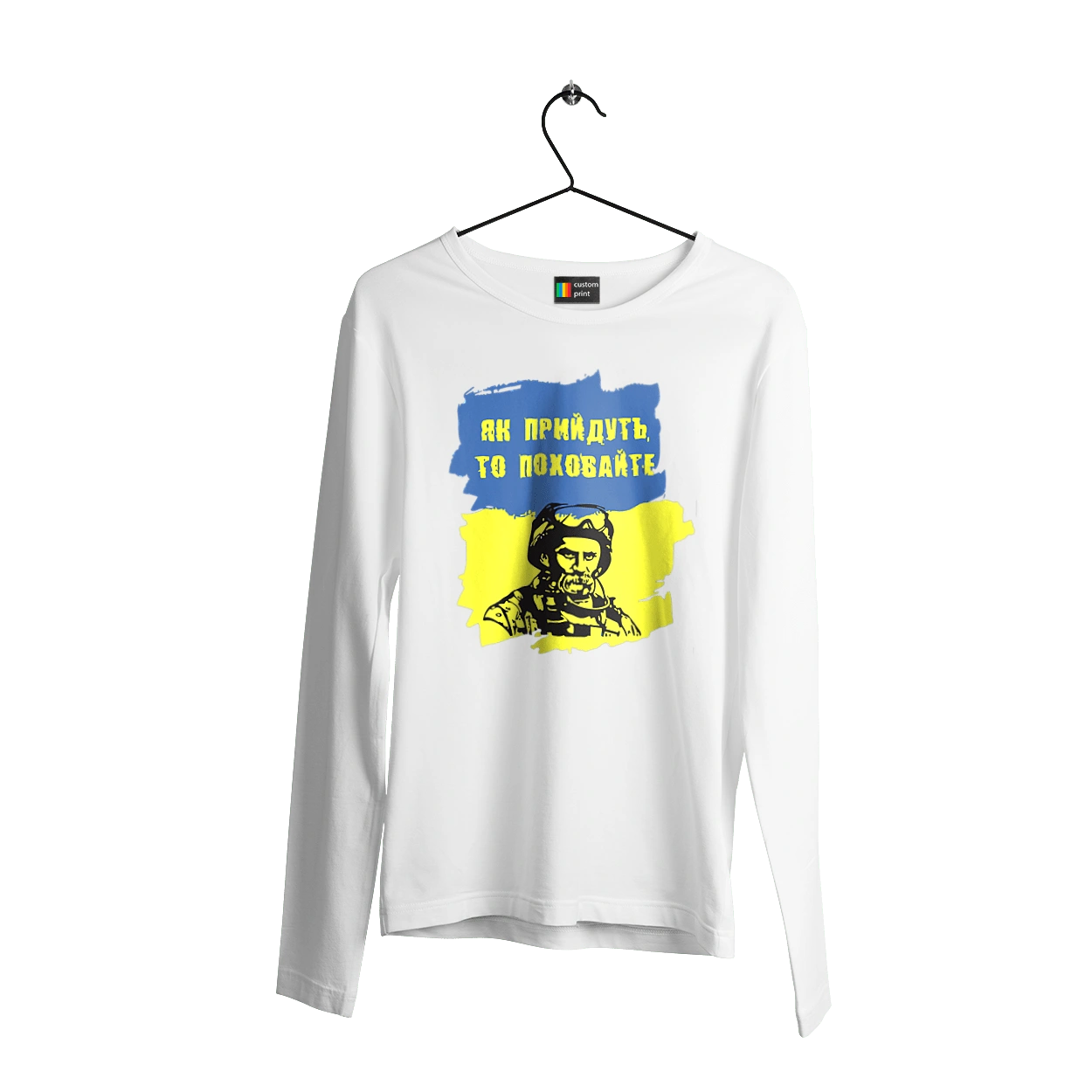 Taras Shevchenko, when they come, bury them