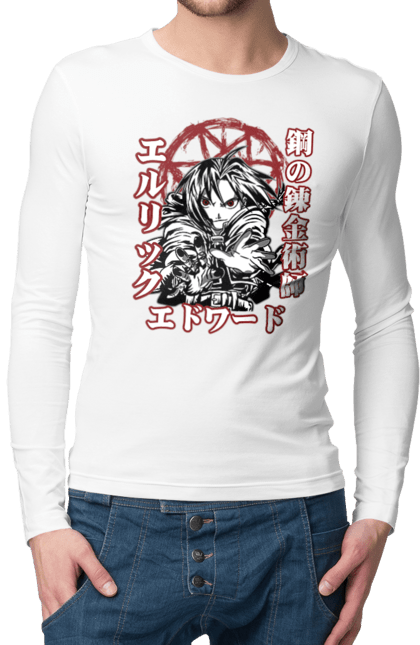 Men's longsleeve with prints Fullmetal Alchemist Edward Elric. Adventures, anime, comedy, edward, edward elric, elric, fullmetal alchemist, manga, steampunk. 2070702