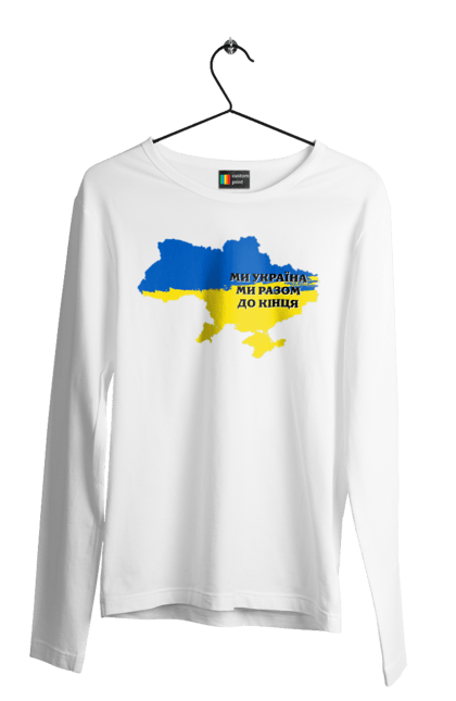Чоловічій лонгслів з принтом "Ми Україна". Жовтий, ми україна, перемога, разом, синій, україна. futbolka.stylus.ua