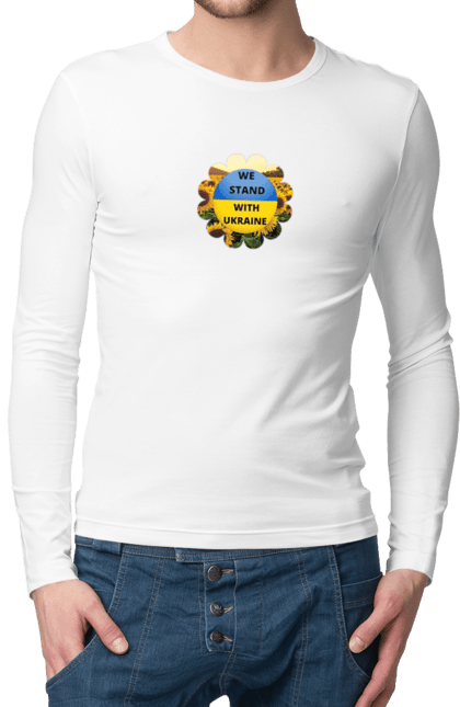 Чоловічий лонгслів з принтом "Ми з україною". Вільна країна, ми з україною, патріотизм, прапор, соняхи, україна. 2070702
