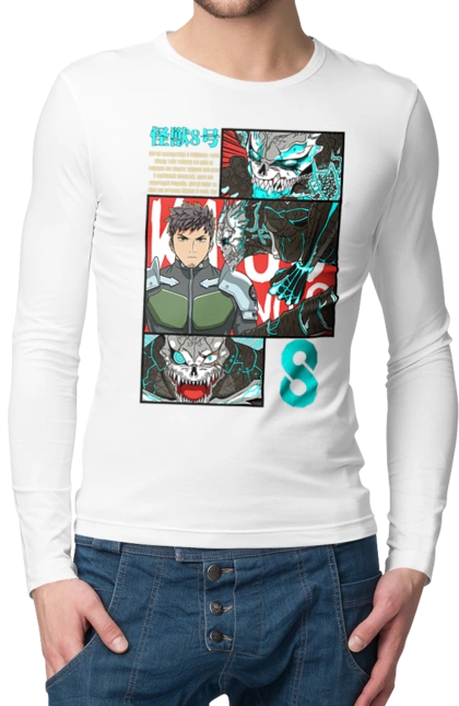 Kaiju № 8 Kafka Hibino