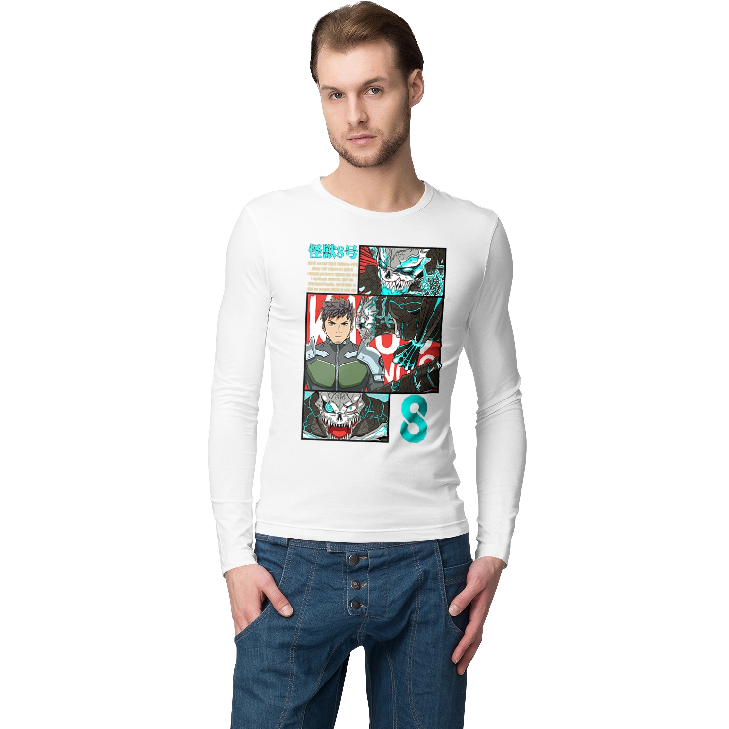 Kaiju № 8 Kafka Hibino