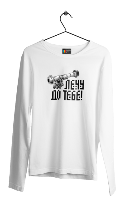 Чоловічий лонгслів з принтом "Джавелін". Армія, війна, джавелін, зсу, патріотизм, україна. 2070702