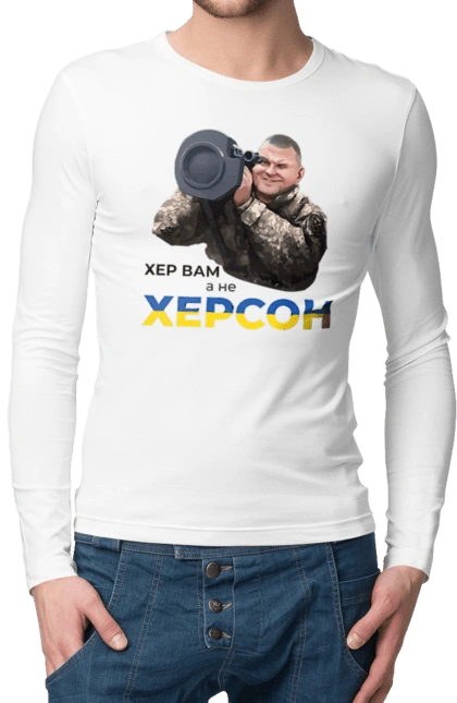 Zaluzhny about Kherson