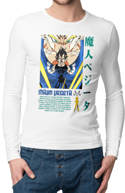 Чоловічій лонгслів з принтом "Перли дракона Вегета". Anime, dragon ball, goku, majin vegeta, manga, vegeta, аніме, вегета, манга, перли дракона. 2070702