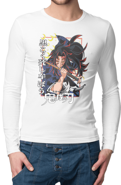 Men's longsleeve with prints Demon Slayer Kokushibo. Anime, demon slayer, eternal paradise faith, kimetsu no yaiba, kokushibo, manga, nezuko, twelve kizuki, upper rank six. 2070702