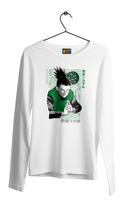 Чоловічій лонгслів з принтом "Шикамару". Naruto, shikamaru, shikamaru nara, аніме, манга, наруто, шикамару, шикамару нара. 2070702