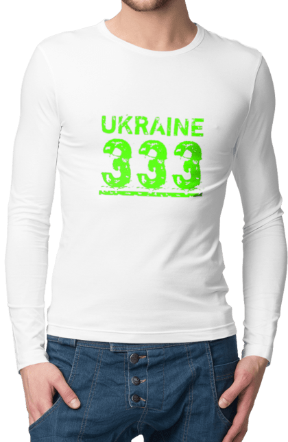 Чоловічій лонгслів з принтом "Україна 333". 333, батьківщина, команда, напис україна, ненька, номер, україна, цифри. futbolka.stylus.ua