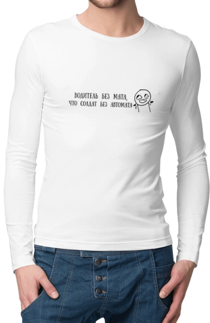 Driver Without Math, Black