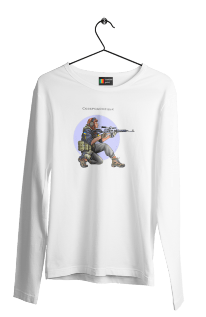 Чоловічий лонгслів з принтом "Сєверодонецьк". Аграрії, арестович, буча, війна, герб україни, герої, зелений, зупиніть війну, иди нахуй, ірпінь, київ, кім, маріуполь, мир, мрія, ні війні, одеса, орда, орки, привид києва, птн пнх, путін хуйло, російський військовий корабель, слава україні, україна, харків, чорнобаївка. 2070702