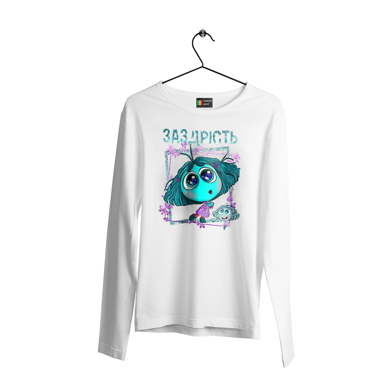 Головоломка Зависть