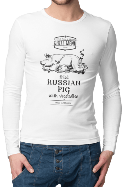 Чоловічий лонгслів з принтом "Смажена російська свиня. (світлий фон ) Англійскою мовою". Друк, купити, патріотична, російська, свиня, слава україні, смажена, україна. 2070702