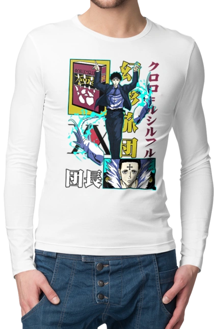 Hunter × Hunter Chrollo