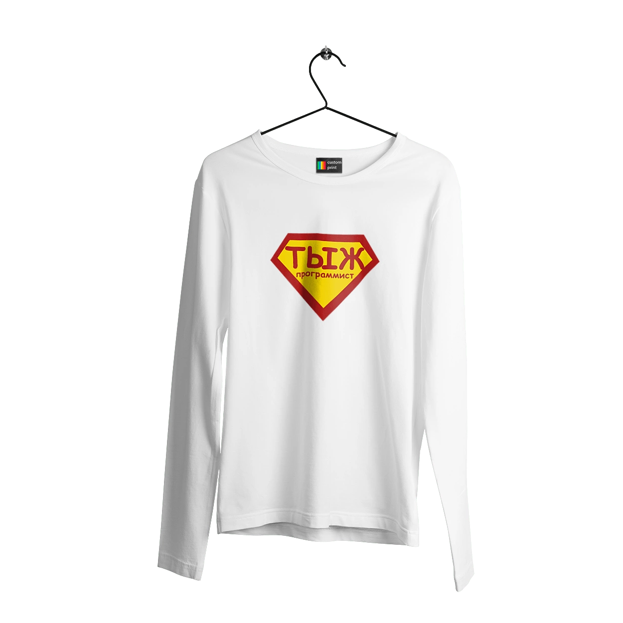 Тыж программист