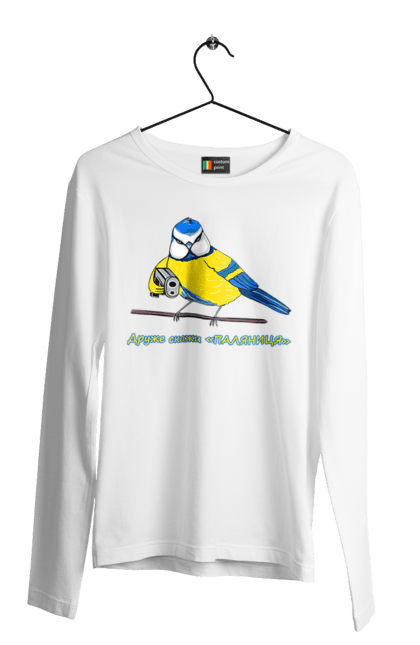 Чоловічий лонгслів з принтом "Друже скажи паляниця". Друже скажи паляниця, паляниця, перемога україни, символ україни, скажи паляниця, україна, українська символіка. 2070702