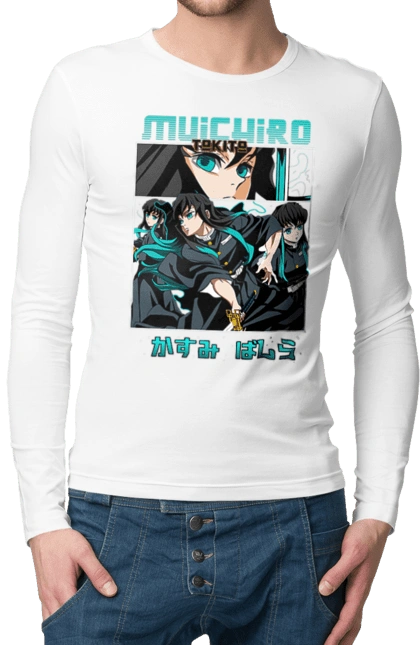 Demon Slayer Muichiro