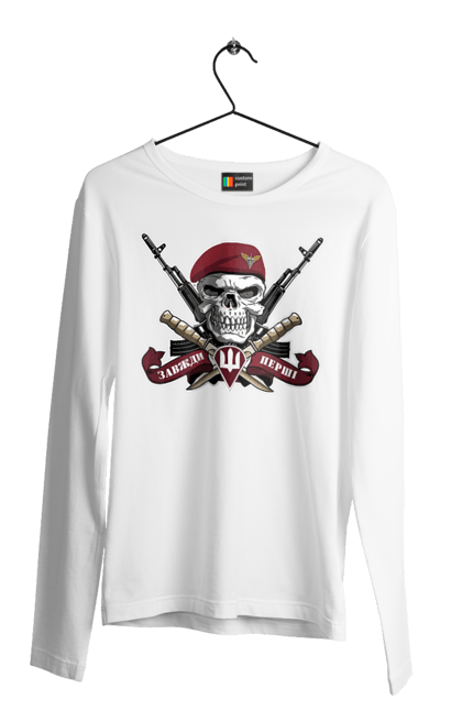 Men`s longsleeve with prints Airborne assault troops. Air assault troops, always first, dshv, patriotic, with a trident, with ukrainian symbols. 2070702