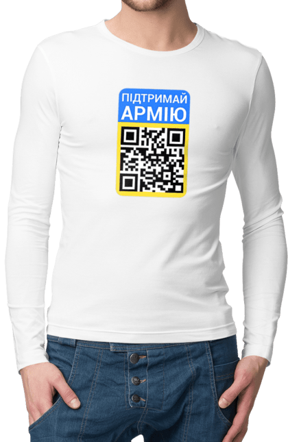 Чоловічий лонгслів з принтом "QR КОД". Благодійність, зсу, код, підтримай армію, прапор україни, символіка, україна. 2070702