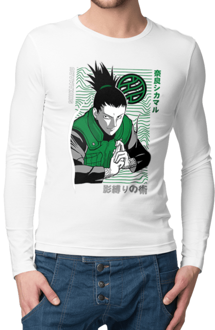 Чоловічій лонгслів з принтом "Шикамару". Naruto, shikamaru, shikamaru nara, аніме, манга, наруто, шикамару, шикамару нара. 2070702