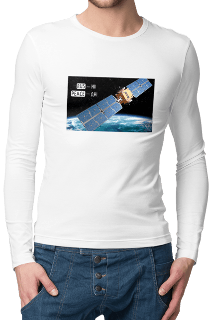 Чоловічий лонгслів з принтом "Комсос за донати". Війна, допомога армії, карти, космос, переможемо, притула, русні пизда, супутник за донати, фантастика. 2070702