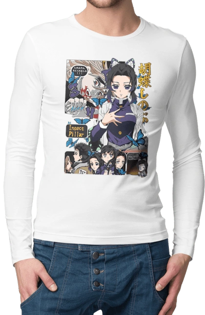 Demon Slayer Shinobu