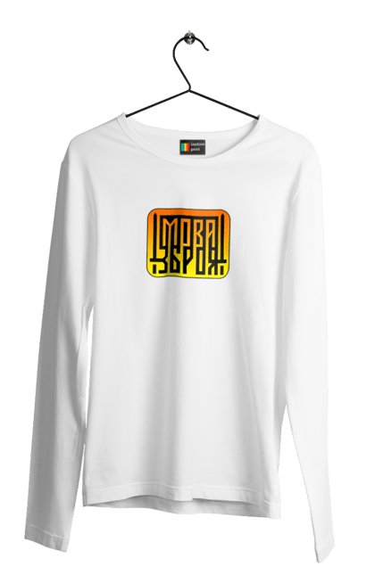 Чоловічий лонгслів з принтом "Мова  зброя". Зброя, логотип, меч, мова, патріотичні зображення, українська мова, українське гасло. 2070702