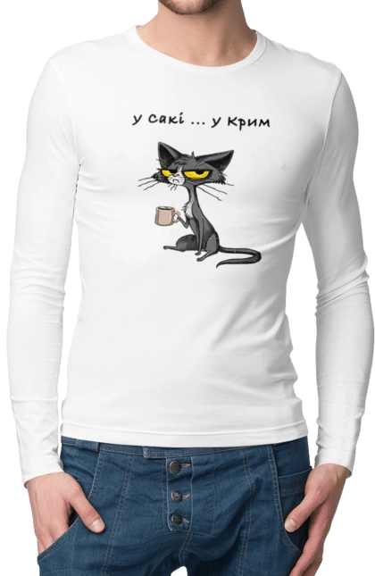 На відпочинок у Крим?