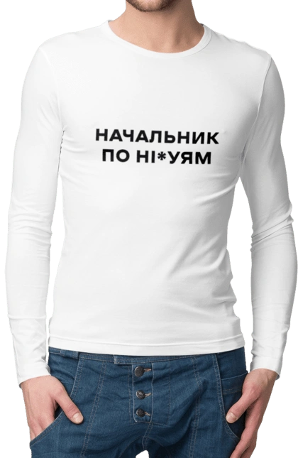 The chief of ni*uyam is black