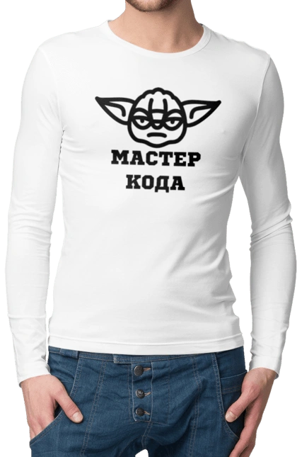 Мастер кода