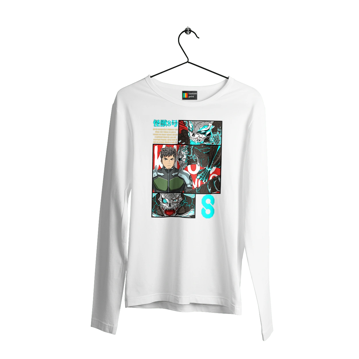 Kaiju № 8 Kafka Hibino