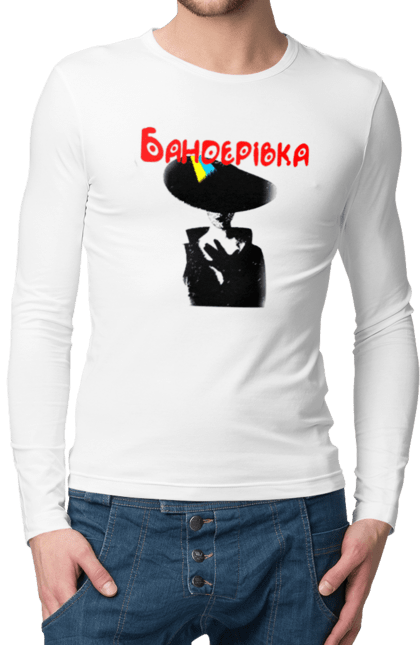 Чоловічий лонгслів з принтом "Бандерівка". Бандера, бандерівка, війна, військово повітряні війська, вірю в зсу, все, літак, ні війні, орки, слава україні, україна, українка. 2070702