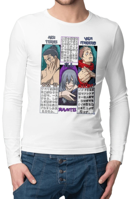 Jujutsu Kaisen Mahito