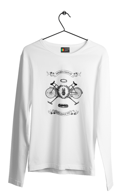 Чоловічий лонгслів з принтом "Перемагаючи труднощі". Angular, c, css, html, it, javascript, jquery, php, python, react, svelt, vue, айтишник, айті, гумор, код, кодувати, прогер, програміст, програмісти, ти ж, ти ж програміст, тиж програміст. 2070702