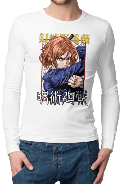 Магічна битва Нобара