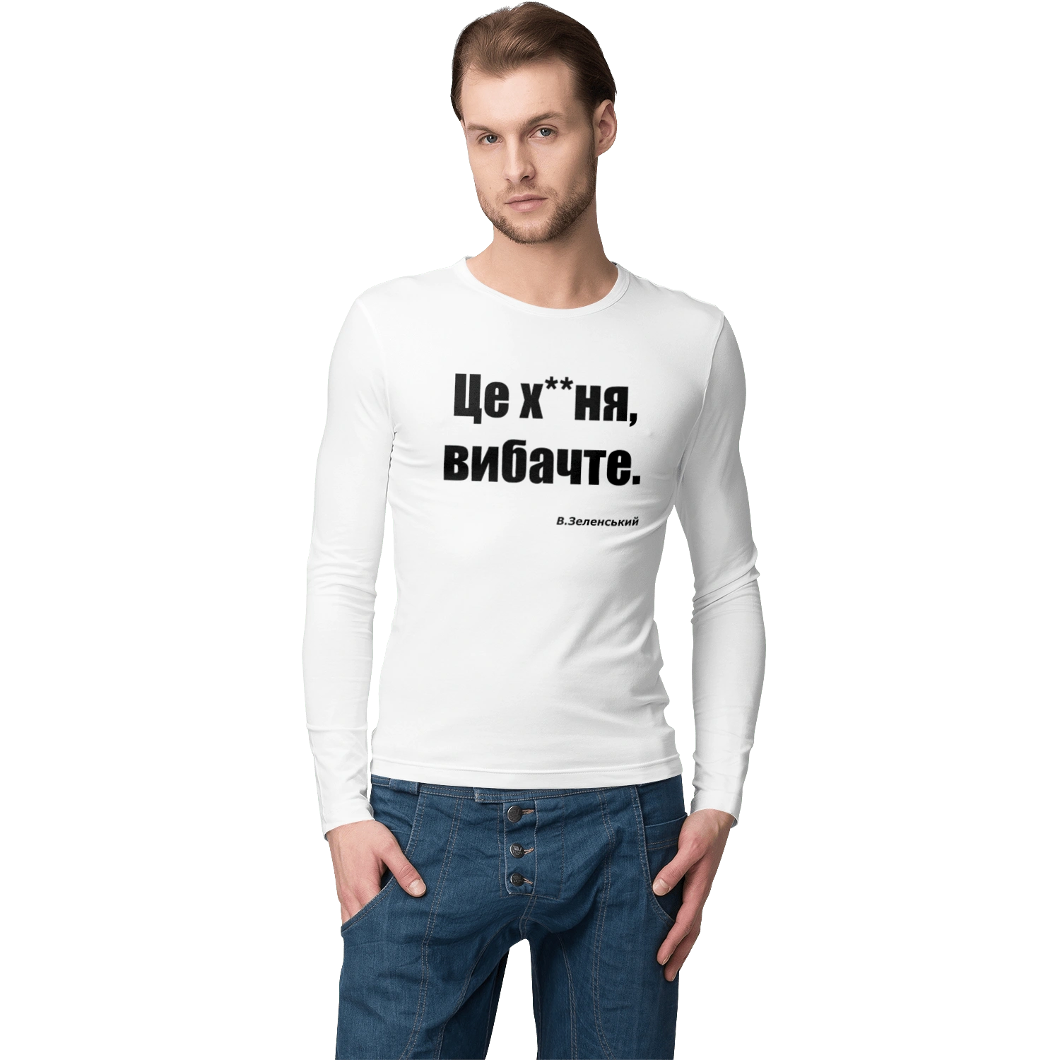 Зеленський про санкції