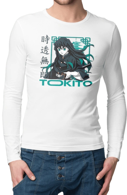 Винищувач Демонів Муічіро