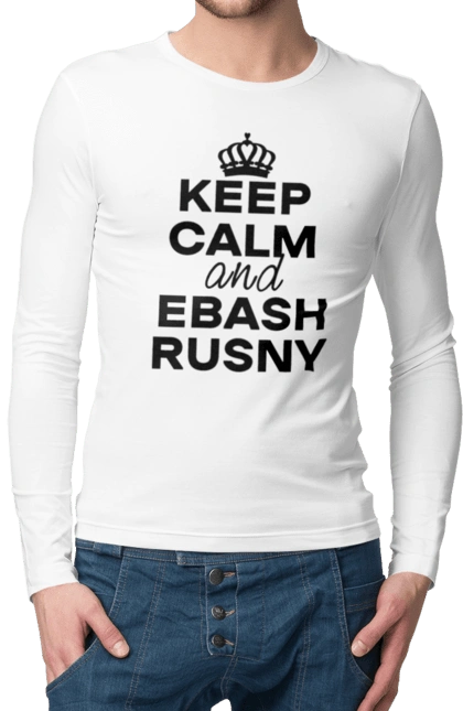 Keep Calm and Ebash Rusny black