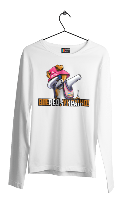 Чоловічий лонгслів з принтом "Патрон. Вперед Україно". Вперед україно, герб, з патроном, зсу, калуш, патрон, пес патрон, прапор, с патроном. 2070702