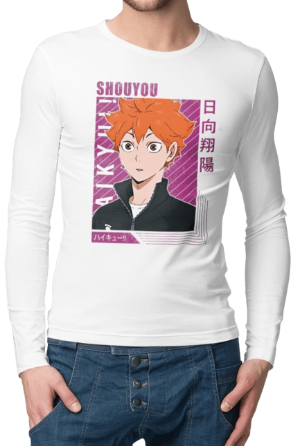 Волейбол!! Хината