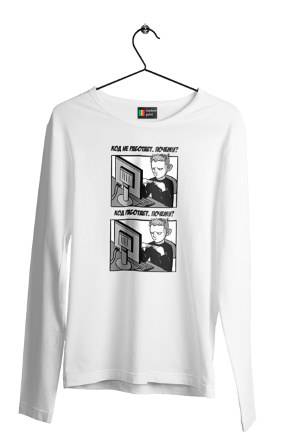 Чоловічий лонгслів з принтом "Код не працює, чому? Код працює, чому?". Angular, c, css, html, it, javascript, jquery, php, python, react, svelt, vue, айтишник, айті, гумор, код, кодувати, прогер, програміст, програмісти, ти ж, ти ж програміст, тиж програміст. 2070702