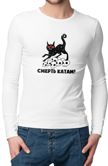 Death to the executioners