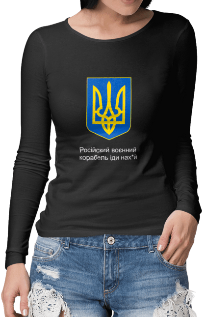 Жіночий лонгслів з принтом "Тризуб". Все буде україна, доброго вечора, патріотичні футболки, футболка все. futbolka.stylus.ua