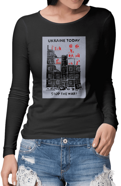 Жіночий лонгслів з принтом "Ukraine today". Война, патриот, символіка, ссу, украина. Neivanmade