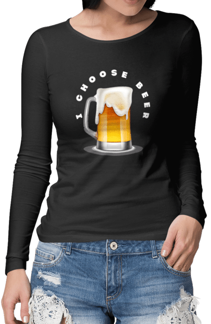Жіночий лонгслів з принтом "Я ОБИРАЮ ПИВО". Алкоголь, бокал, вибір, кухоль пива, напій, пиво, пінка. futbolka.stylus.ua
