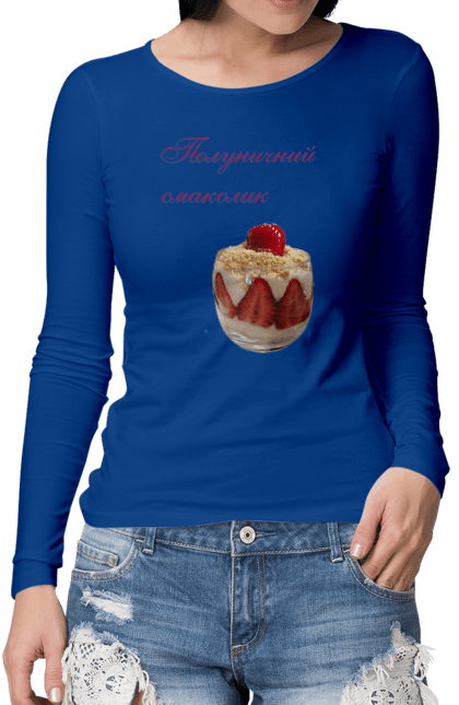 Жіночий лонгслів з принтом "Полуничний смаколик". Врода, гарна, десерт, полуниця, смачно, солодке, солодощі, ягода. futbolka.stylus.ua